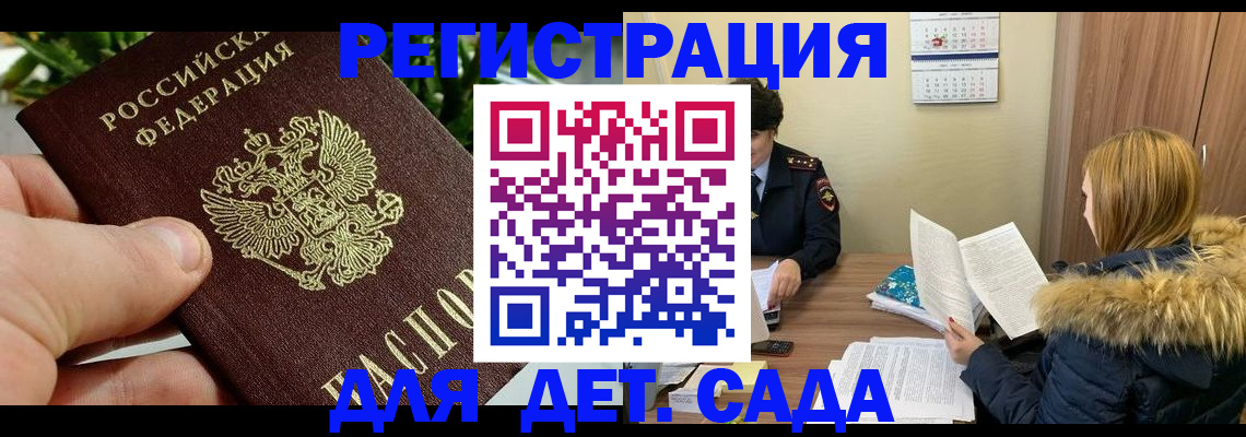 форма 3 в Иркутской области